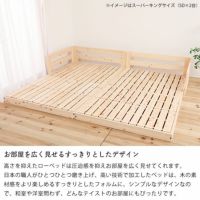 お部屋を広く見せるすっきりとしたデザイン