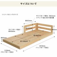 様々なお部屋に合わせて設置しやすいサイズ
