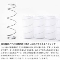 ポケットコイルマットレスショートシ ポケットコイルマットレス ポケットコイルマットレスショートシ ポケットコイルマットレス