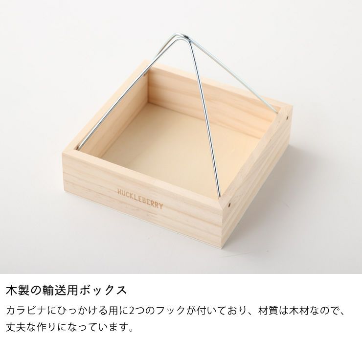 ゴンドラの木製の輸送用ボックス