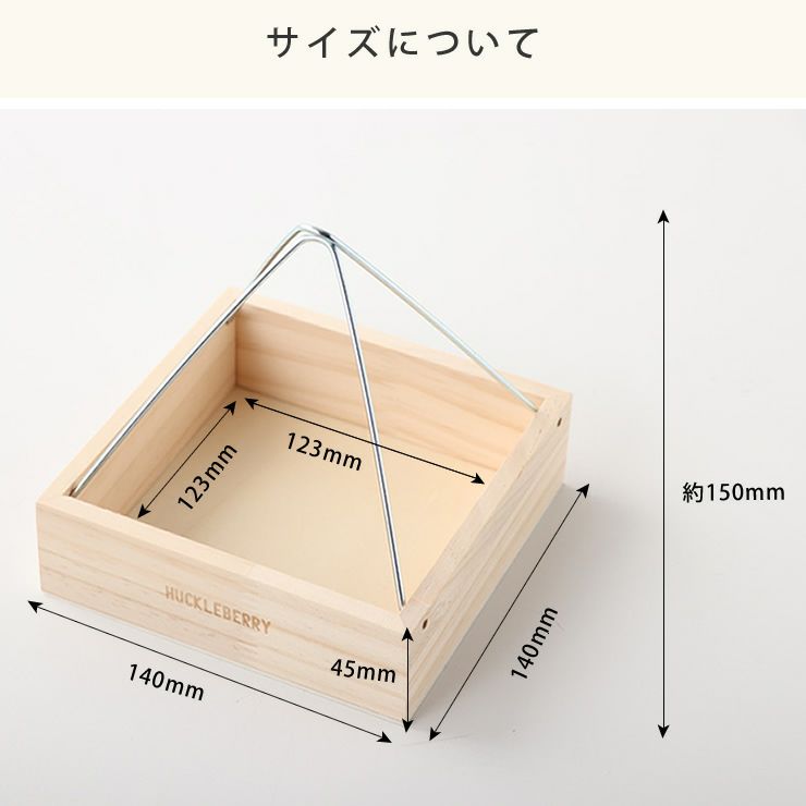 ケーブルトランスポートのサイズについて