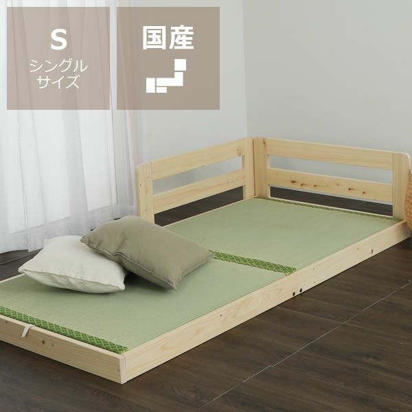 国産ひのきを使用した連結できる木製畳ローベッド キング 畳ベッド｜畳 