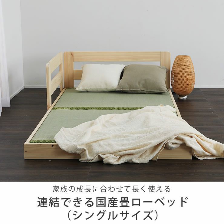 国産洗える布団3点ベッドセット シングル ベット 奪い取り ローベッド