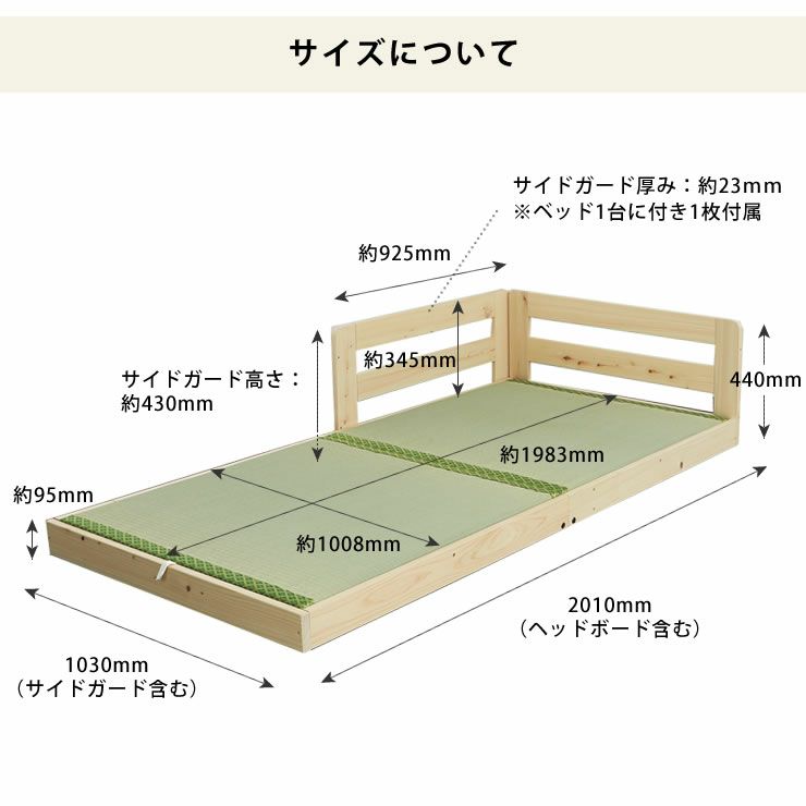 様々なお部屋に合わせて設置しやすいサイズ