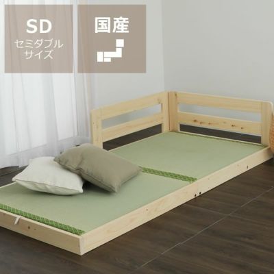 国産ひのきを使用した連結できる木製畳ローベッド キング 畳ベッド｜畳