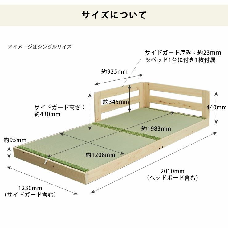 様々なお部屋に合わせて設置しやすいサイズ