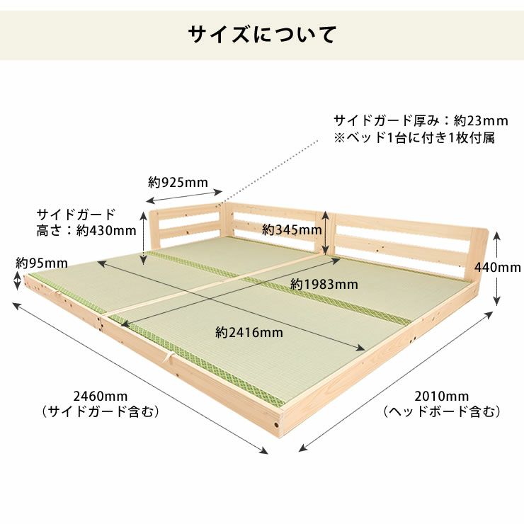 様々なお部屋に合わせて設置しやすいサイズ