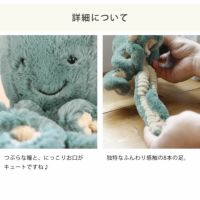 JELLYCAT（ジェリーキャット）St ベビーグッズ・おもちゃ