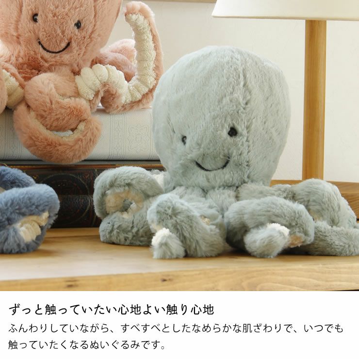 ずっと触っていたい心地よい触り心地のぬいぐるみ