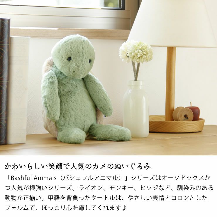 JELLYCAT（ジェリーキャット）Ba ベビーグッズ・おもちゃ｜おもちゃ