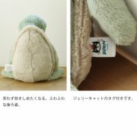 JELLYCAT（ジェリーキャット）Ba ベビーグッズ・おもちゃ｜おもちゃ通販【家具の里】