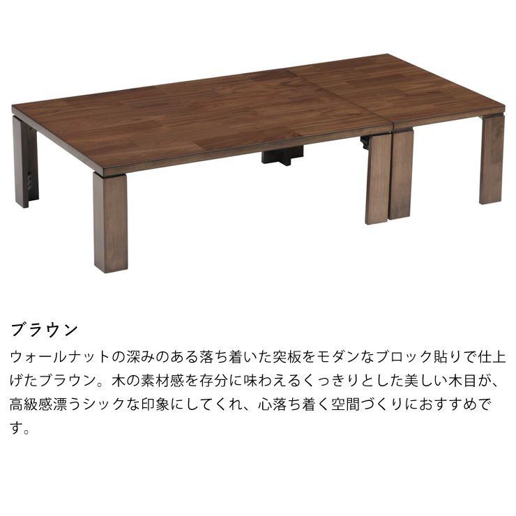 親子テーブル 105cm幅オーク材/ リビングテーブル｜リビングテーブル