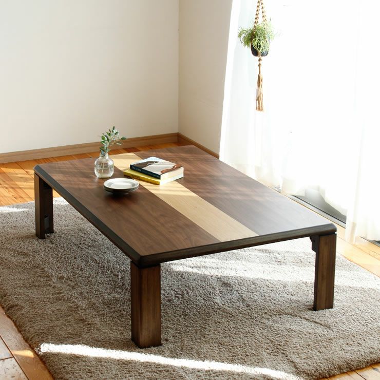 洋室でも使えるリビングテーブル