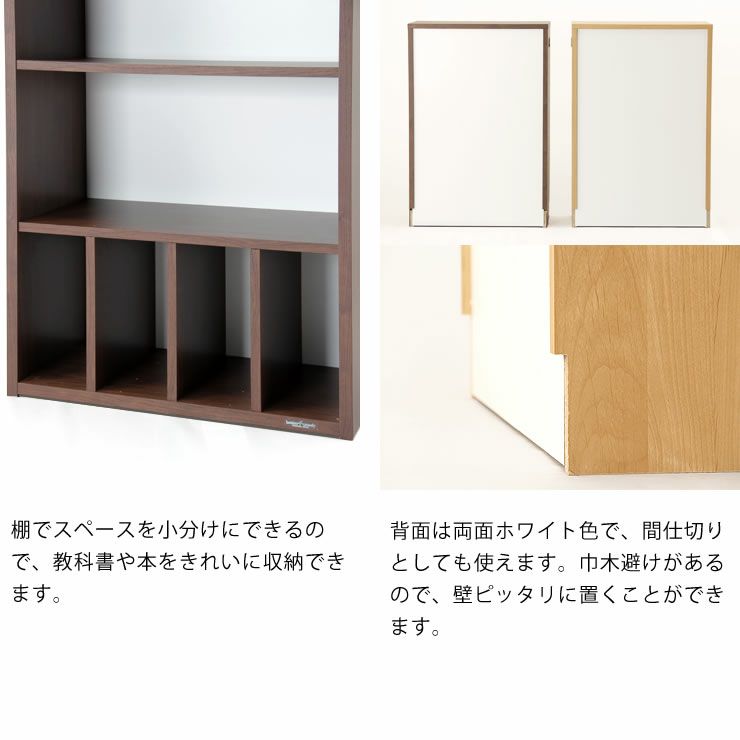 バーチカルシェルフの可動ハンガー・背面・巾木避け