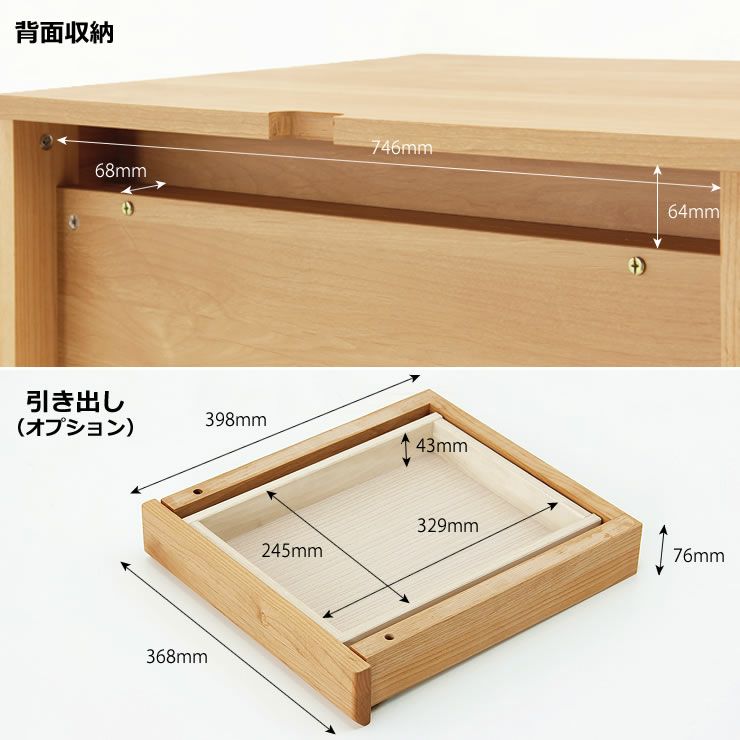 Sageデスク80の背面・引き出しサイズ