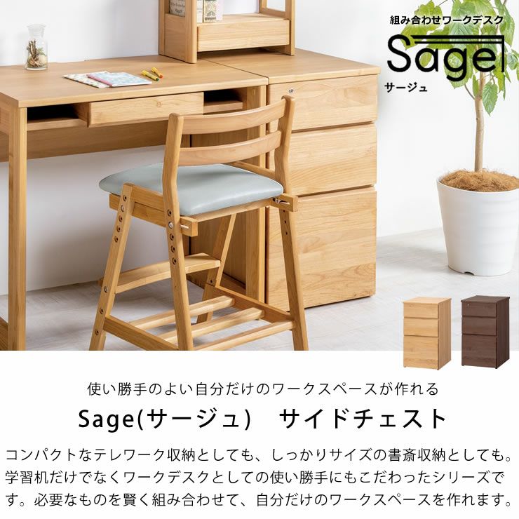 使い勝手のよい自分だけのワークスペースが作れるデスク周り収納