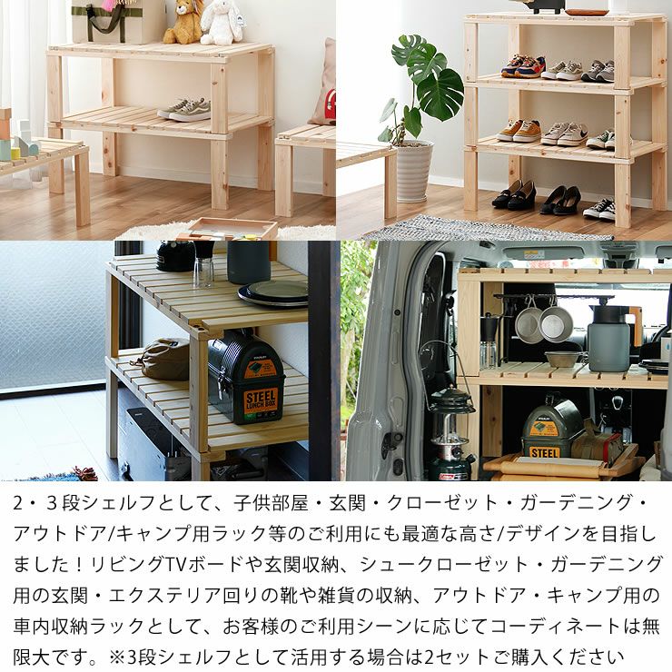 おもちゃ箱収納やキッズベンチになる桧の2 本棚・シェルフ｜本棚・シェルフ通販【家具の里】