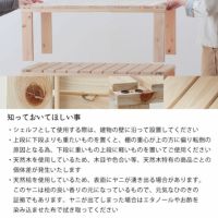 シェルフやベンチにもなる桧の4分割式すのこベ すのこベッド｜すのこベッド通販【家具の里】