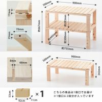 分割式シェルフの各サイズ