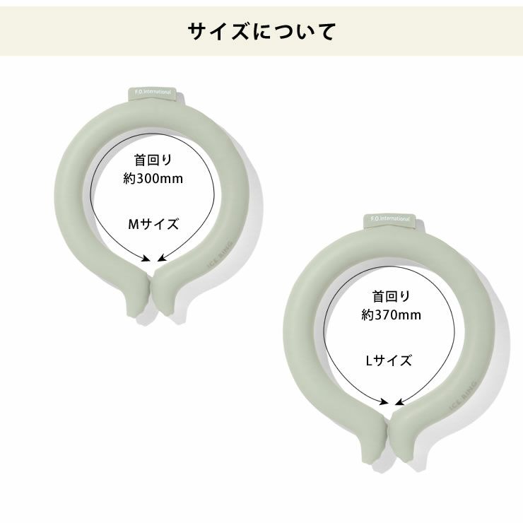 大人の方におすすめサイズのICE RING