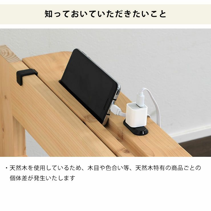 スマホスタンドの知っておいていただきたいこと