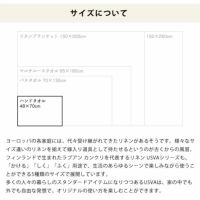 USVAシリーズのサイズについて