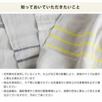 USVAハンドタオルの知っておいていただきたいこと