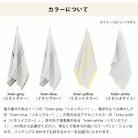 USVA Multi-use Towelのカラーについて