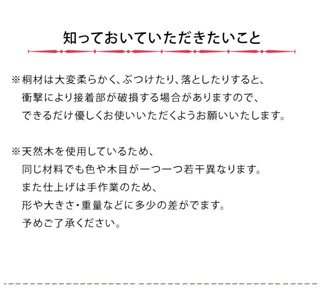 小物入れについて知っておいていただきたいこと