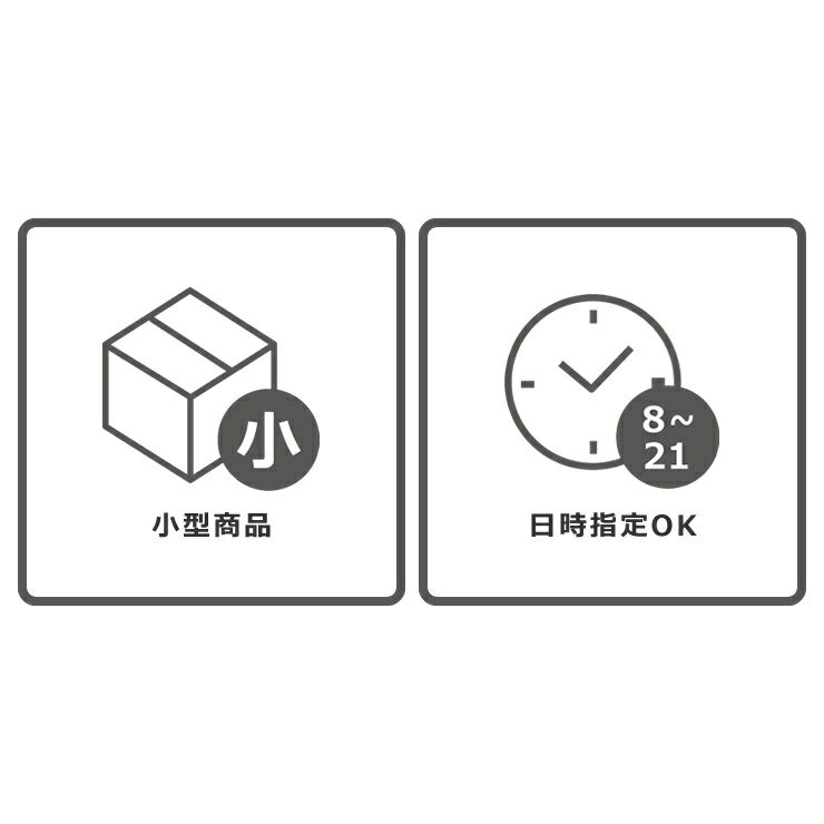 ミニ跳び箱小物入れ裁縫箱 (5段引出し-大) トビコバコ(TOBIcoBACO)の配送方法について