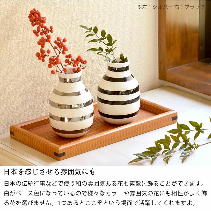 日本を感じさせる雰囲気にもなるオマジオのおしゃれなフラワーベース