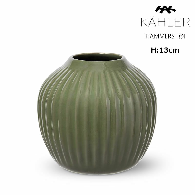 KAHLER HAMMERSHOI (ケーラー ハンマースホイ)フラワーベース 花瓶 高さ13cmダークグリーン