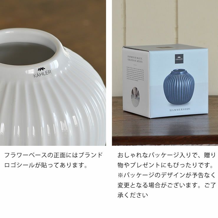正面にKAHLERのロゴがあり、おしゃれなパッケージのフラワーベース