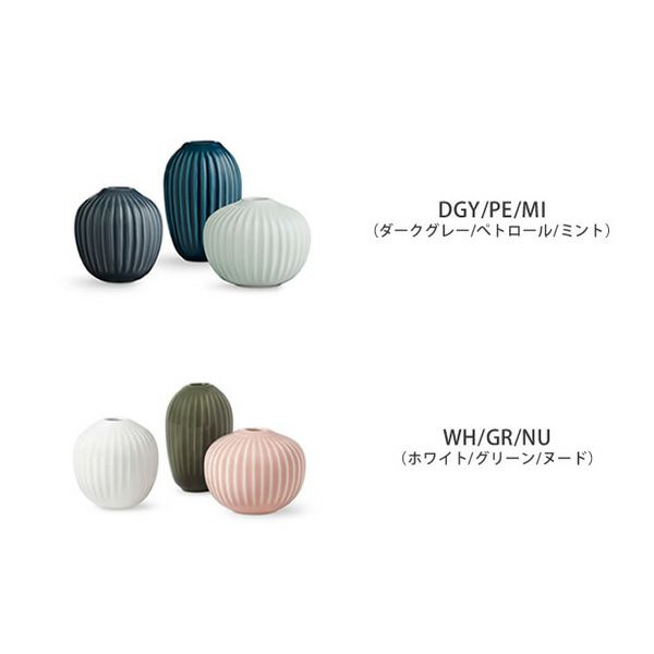 様々なカラーがある北欧デザインのケーラーのフラワーベース