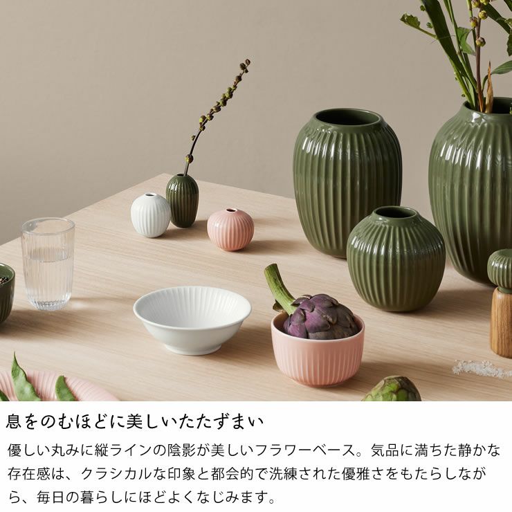 息をのむほどに美しいたたずまいのあるKAHLERのお洒落なフラワーベース