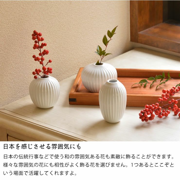 日本を感じさせる雰囲気のあるHAMMERSHOIのおしゃれなフラワーベース