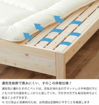 純国産 ひのきのすのこベッドシングルサイズ フ すのこベッド｜すのこ