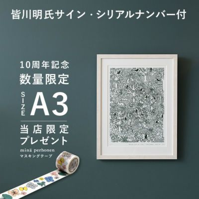 数量限定】【正規品】KLIPPAN（クリッパン オーナメント・置物｜雑貨