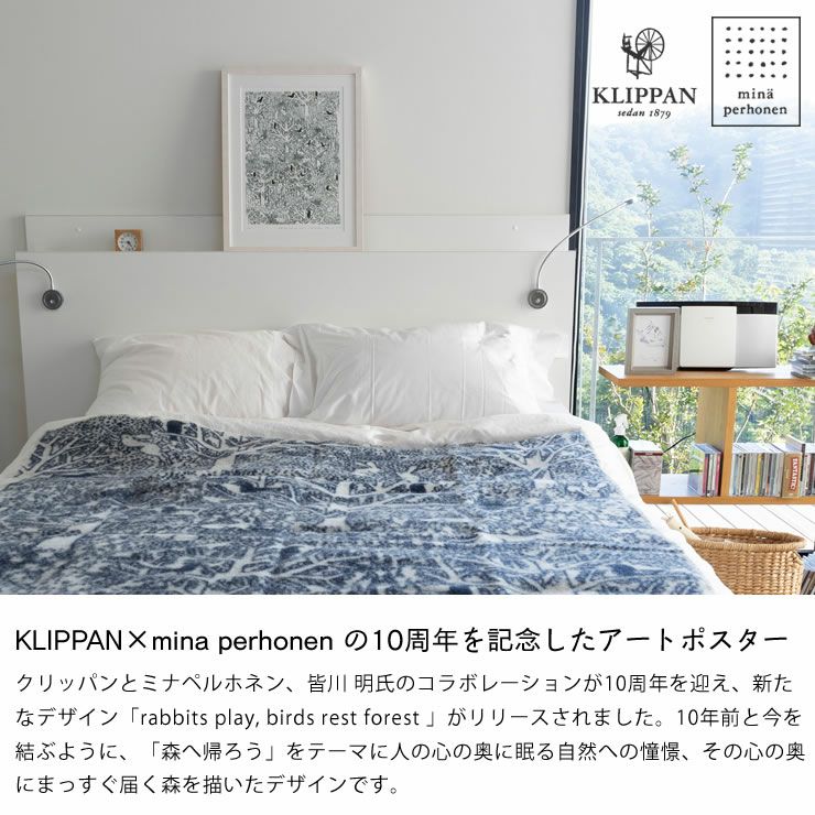 KLIPPAN（クリッパン） x mina perhonen（ミナ ペルホネン）アートポスターA3「rabbits play,birds rest,-forest-」