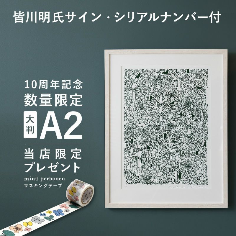 数量限定】【正規品】KLIPPAN（クリッパン オーナメント・置物｜雑貨 