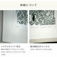 数量限定】【正規品】KLIPPAN(クリッパン オーナメント・置物 数量限定】【正規品】KLIPPAN(クリッパン オーナメント・置物