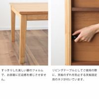 すっきりした美しい脚のフォルムのこたつ