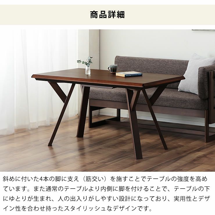 未使用訳あり 3段階伸長式モダンデザインこたつテーブル 長方形(80×120