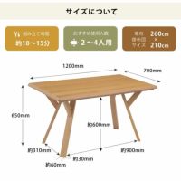 こたつのサイズについて