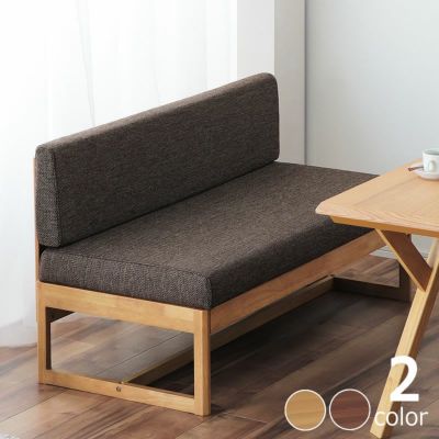 ダイニングこたつ用ソファ二人掛け125cm