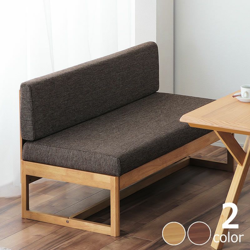 ダイニングこたつ用ソファ二人掛け125cm