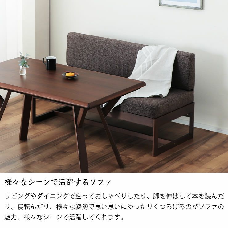 様々なシーンで活躍するソファ