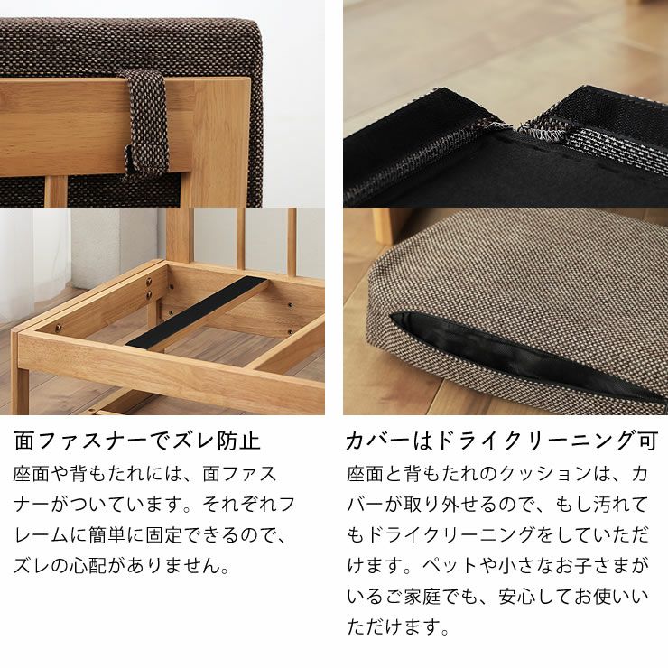 カバーはドライクリーニング可能なソファ