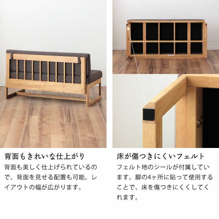 背面もきれいな仕上がりのソファ