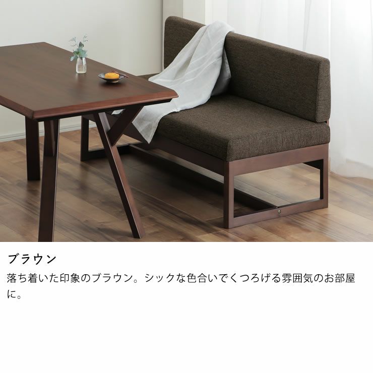 落ち着いた印象のブラウン色のソファ